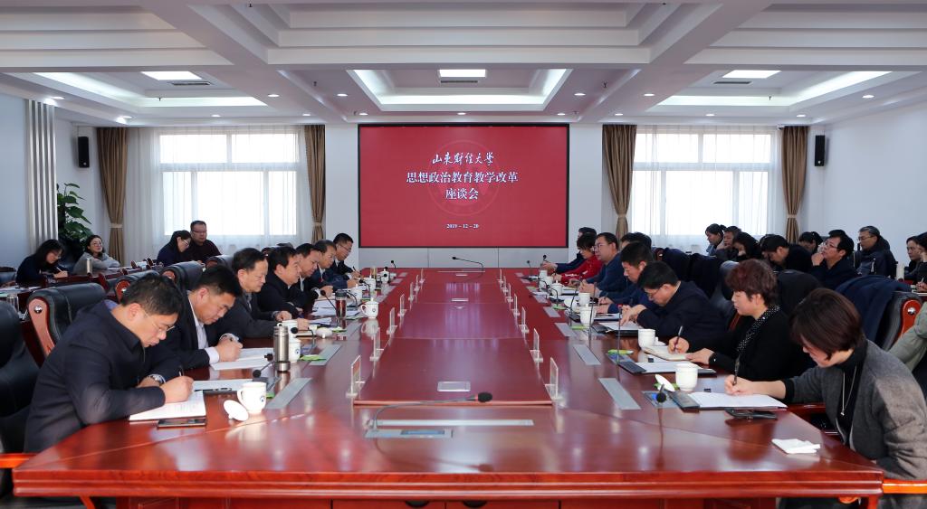 http://news.sdufe.edu.cn/__local/9/1C/3A/A6774801C8CD1D524828C97B7DE_20515CB2_157C2.jpg